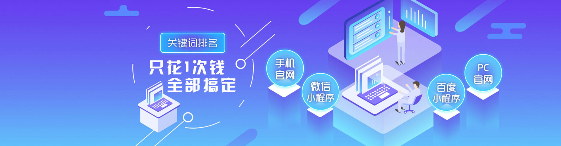 库伦旗百度广告推广