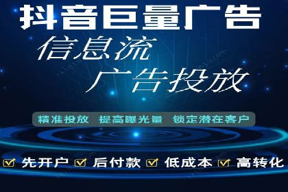 360信息流广告创意策略案例分析