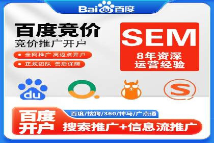 搜索引擎信息流广告的精准投放与效果提升