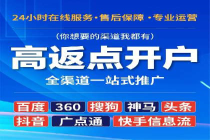 成功案例揭秘：sem账户托管的转化率奇迹